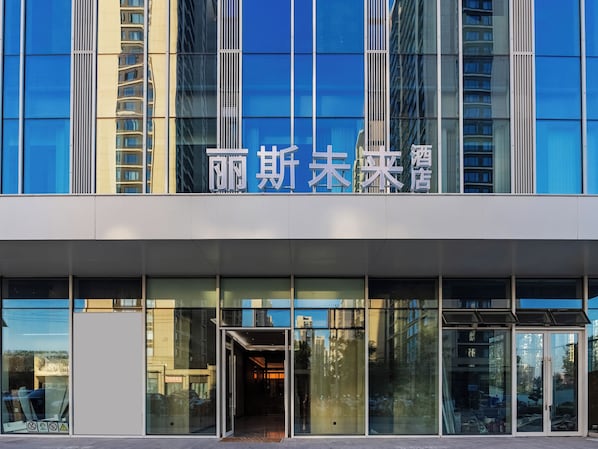 Exterior - Lisi Future Hotel (Jinhua)