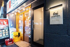 Façade de l’hébergement