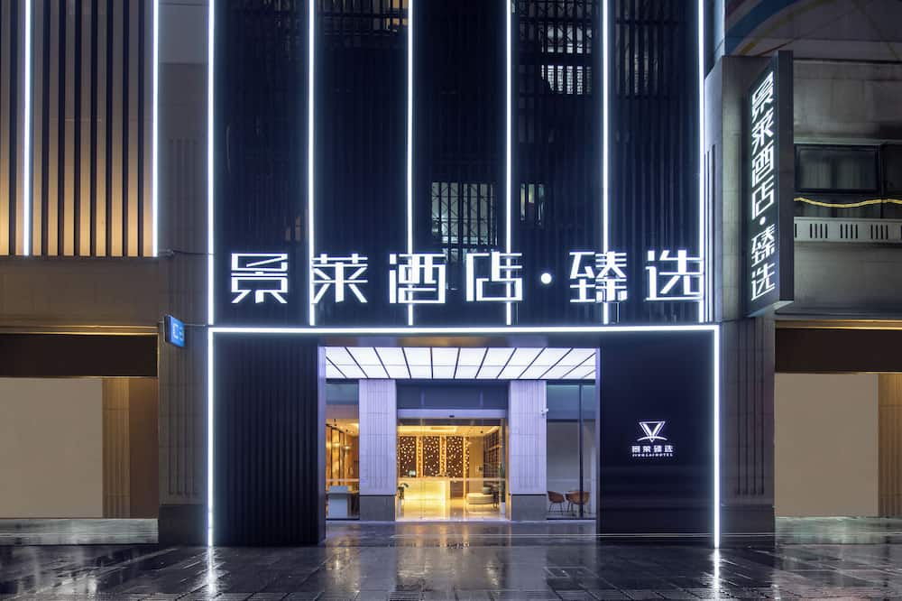 JinglaiHotel Meichuan Road Branch