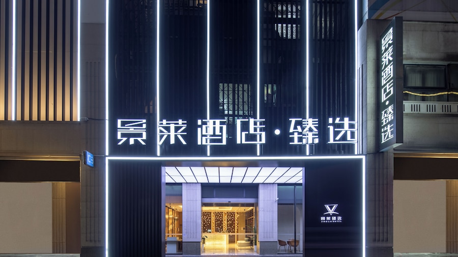 JinglaiHotel Meichuan Road Branch