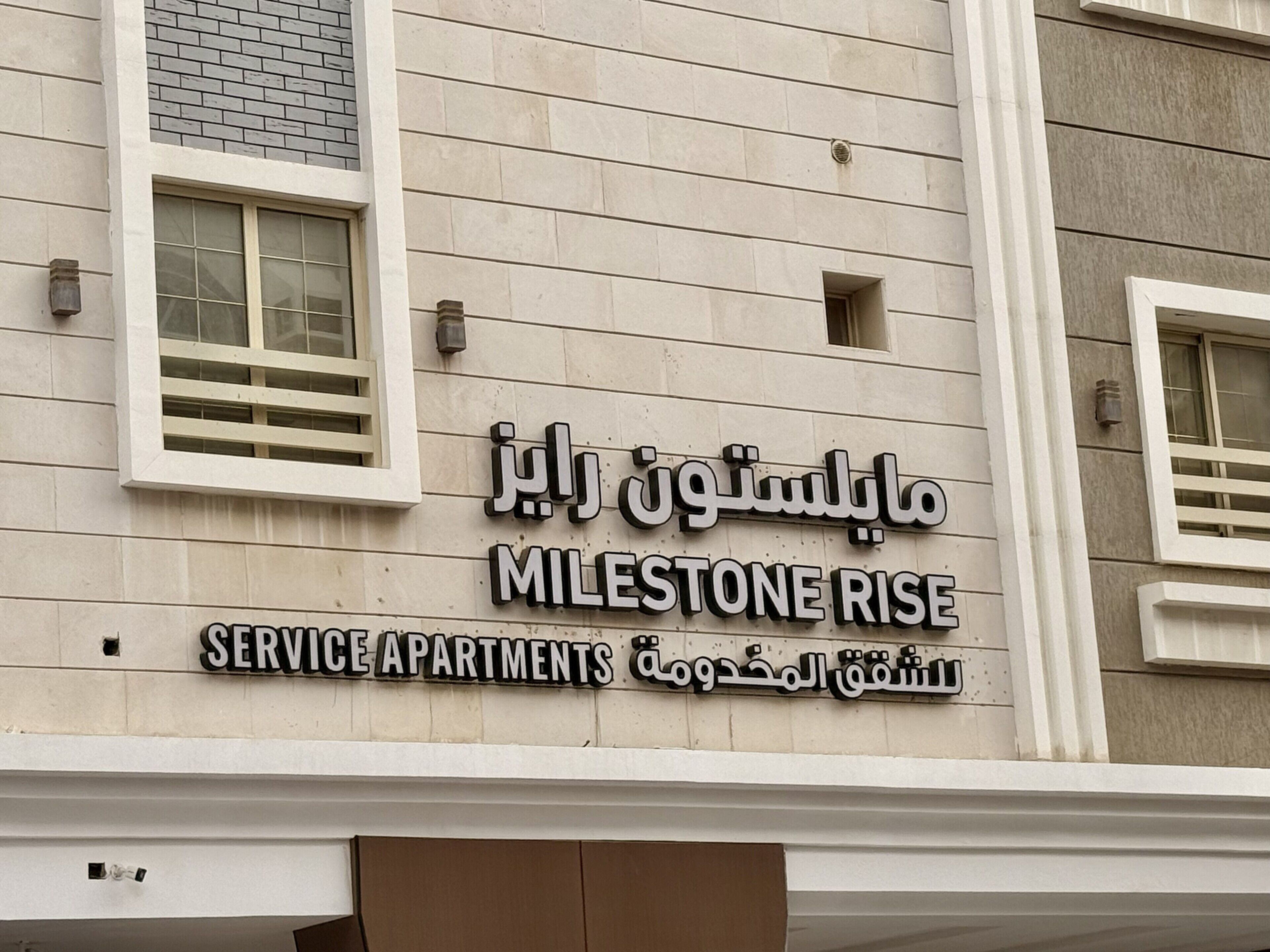 Vista frontal de la propiedad