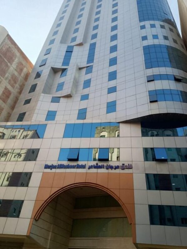 Front of property - Murjan Al Mashaer Hotel (Makkah)