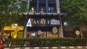 Un immeuble de grande hauteur, sur lequel on peut voir une enseigne bien visible indiquant le nom « AYATT », ce qui laisse supposer qu’il s’agit d’un hôtel.