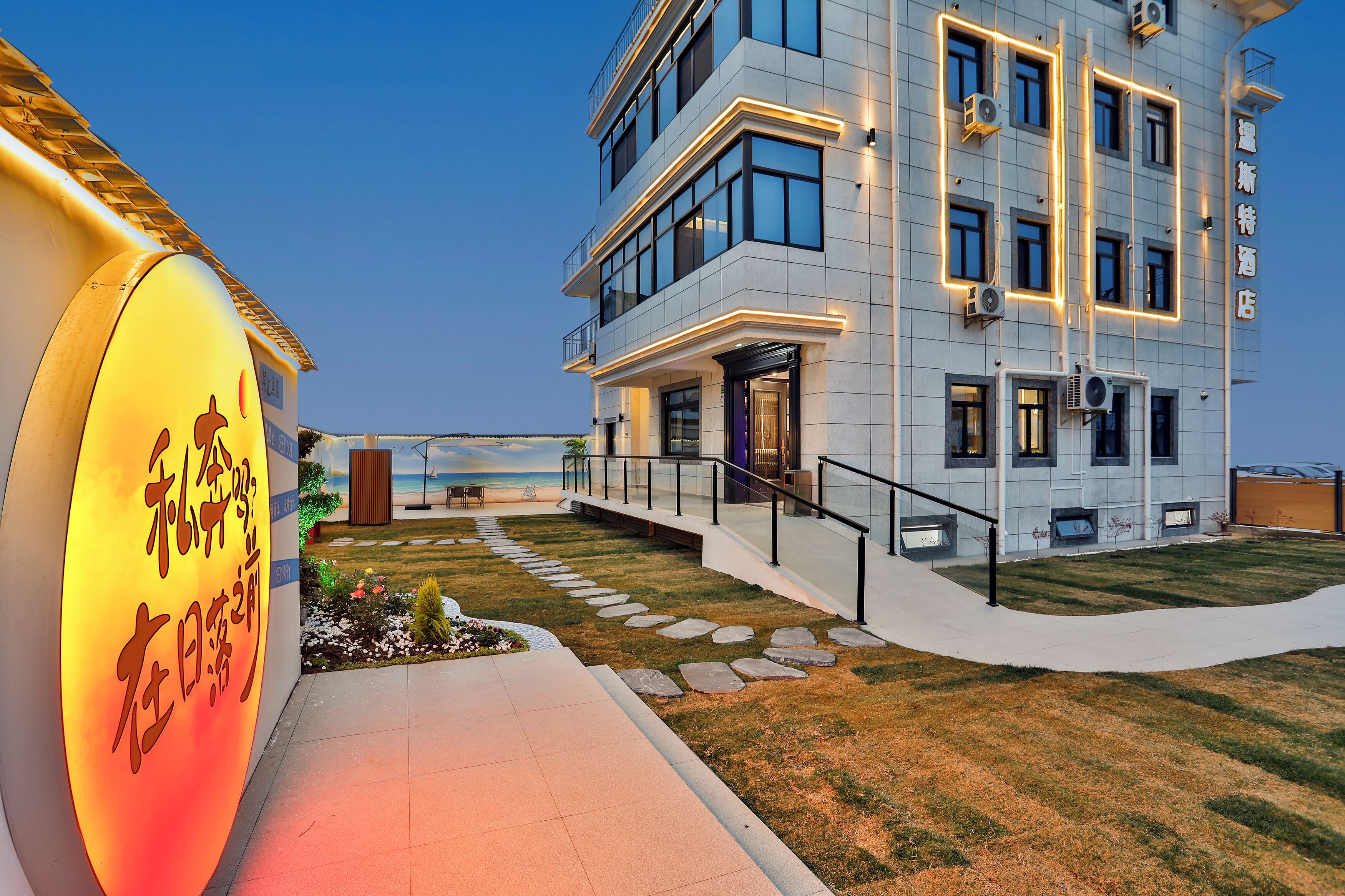 المنشأة من الخارج