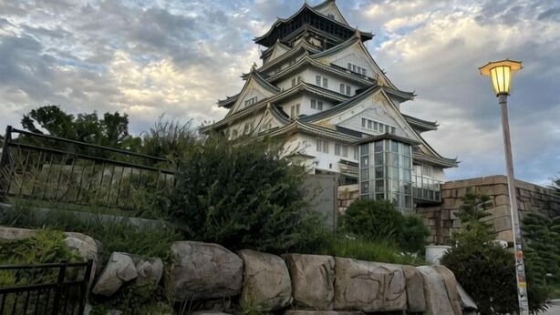 Exterior - Hakushin no sha (Osaka)
