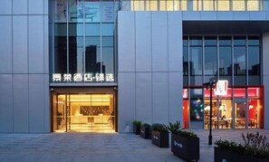 Exterior - Jinglai Hotel- Fourth People's Hospital (Shanghai)