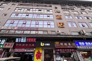 Exterior - IU Hotel (Xi'an Zhonggulou Square) (Xi'an)