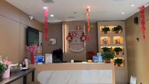 大廳