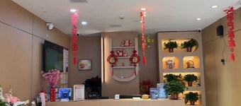IU Hotel (Xi'an Zhonggulou Square)