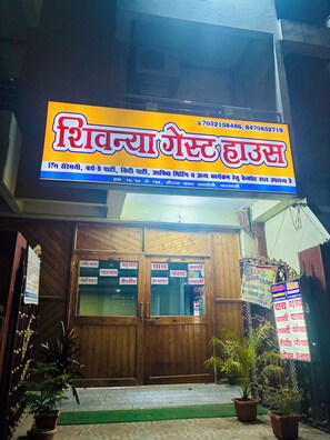 Aerial view - Shivanya guest house (Varanasi)