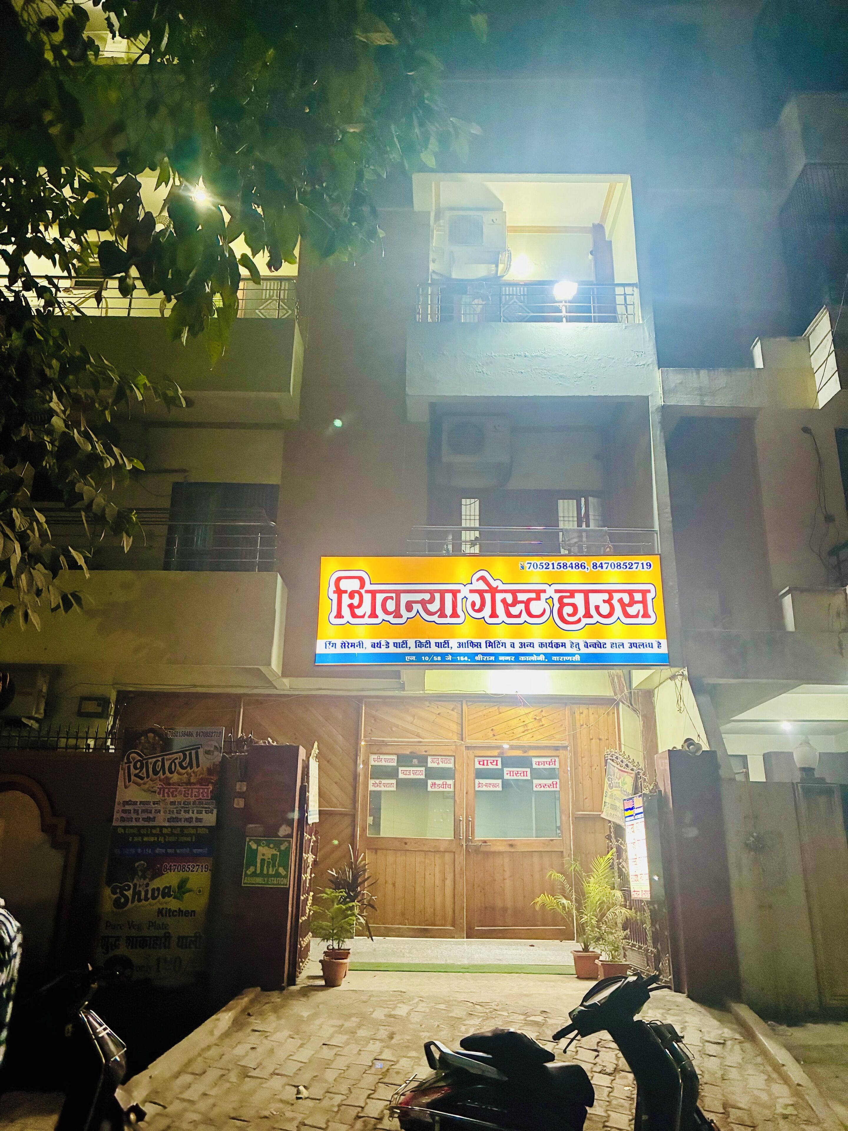 A two-story building with a signboard for a restaurant.