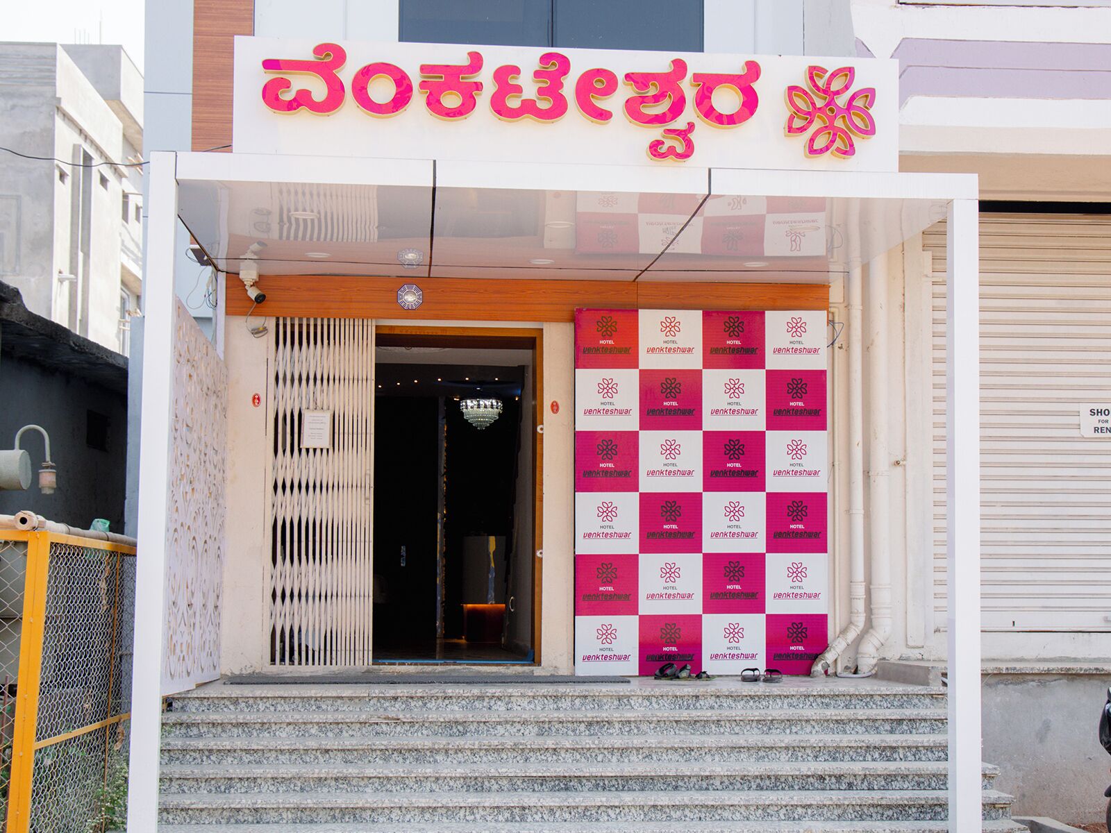 واجهة المنشأة