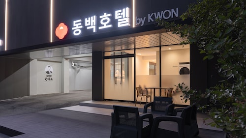 프롬에이치 동백호텔 바이권 천안 성정점