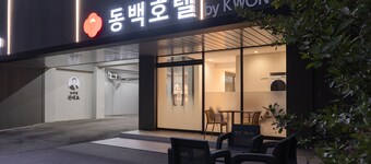 From H Dongbaek Hotel by kwon Cheonan Seongjeong