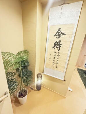 Free WiFi - SUNSHINE HOUSE (Osaka)
