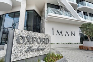 Exterior - Oxford Gardens Studio Cinema Game Room (Dubai)