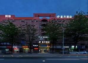 Front of property - Xingyue E-soprts Hotel  (dongguancity)
