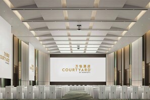 Meeting facility - Courtyard By Marriott Yibin (Yibin)