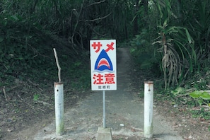 Property grounds - A-MAMI 315 (Amami)