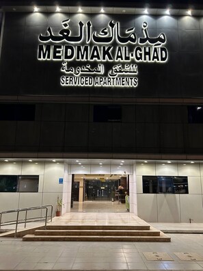 Exterior detail - Mdmak Suites (Riyadh)