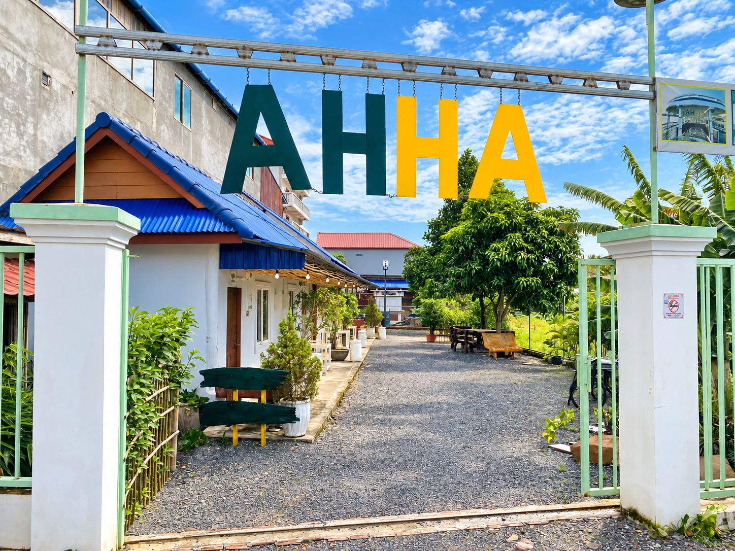 住宿入口