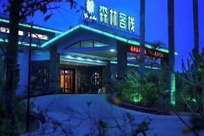 Exterior - Forest Inn (Hainan University, Zhangzhou Botanical Garden Thermoscience Academy) (Danzhou)