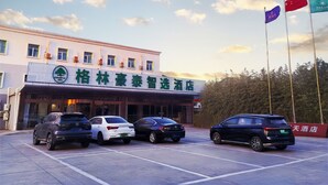 Exterior - Gelin Haotai Zhixuan Jiudian (Shunyi)