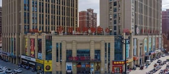 Austin Hotel (Lu'an High Speed Railway Station)