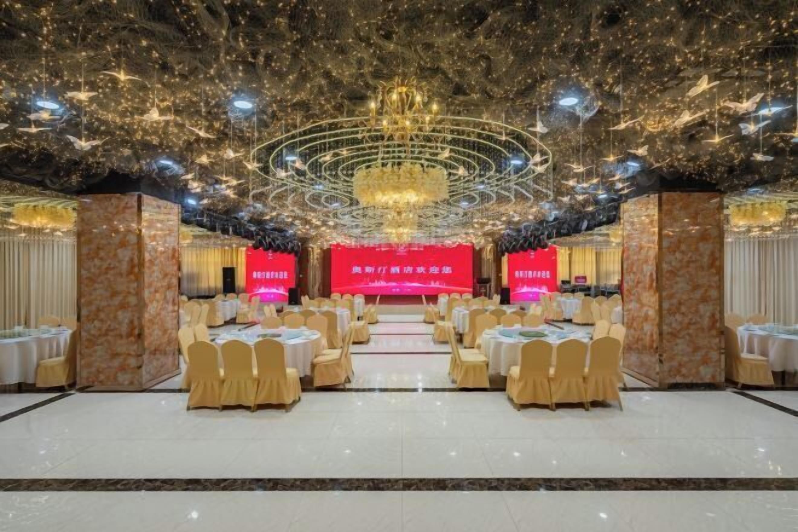 งานแต่งงานในร่ม