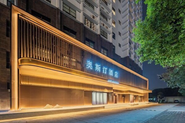 Exterior - Austin Hotel (Lu'an High Speed Railway Station) (Lu'an)