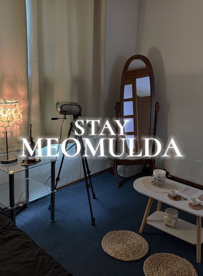 Stay Meomulda Sillim Station – K-Pop & City Stay