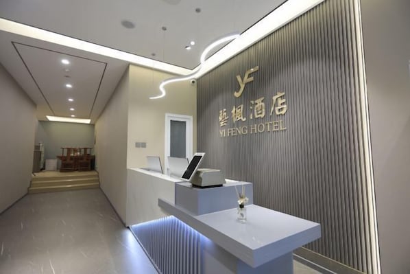 Lobby - YI FENG HOTEL (Beijing)