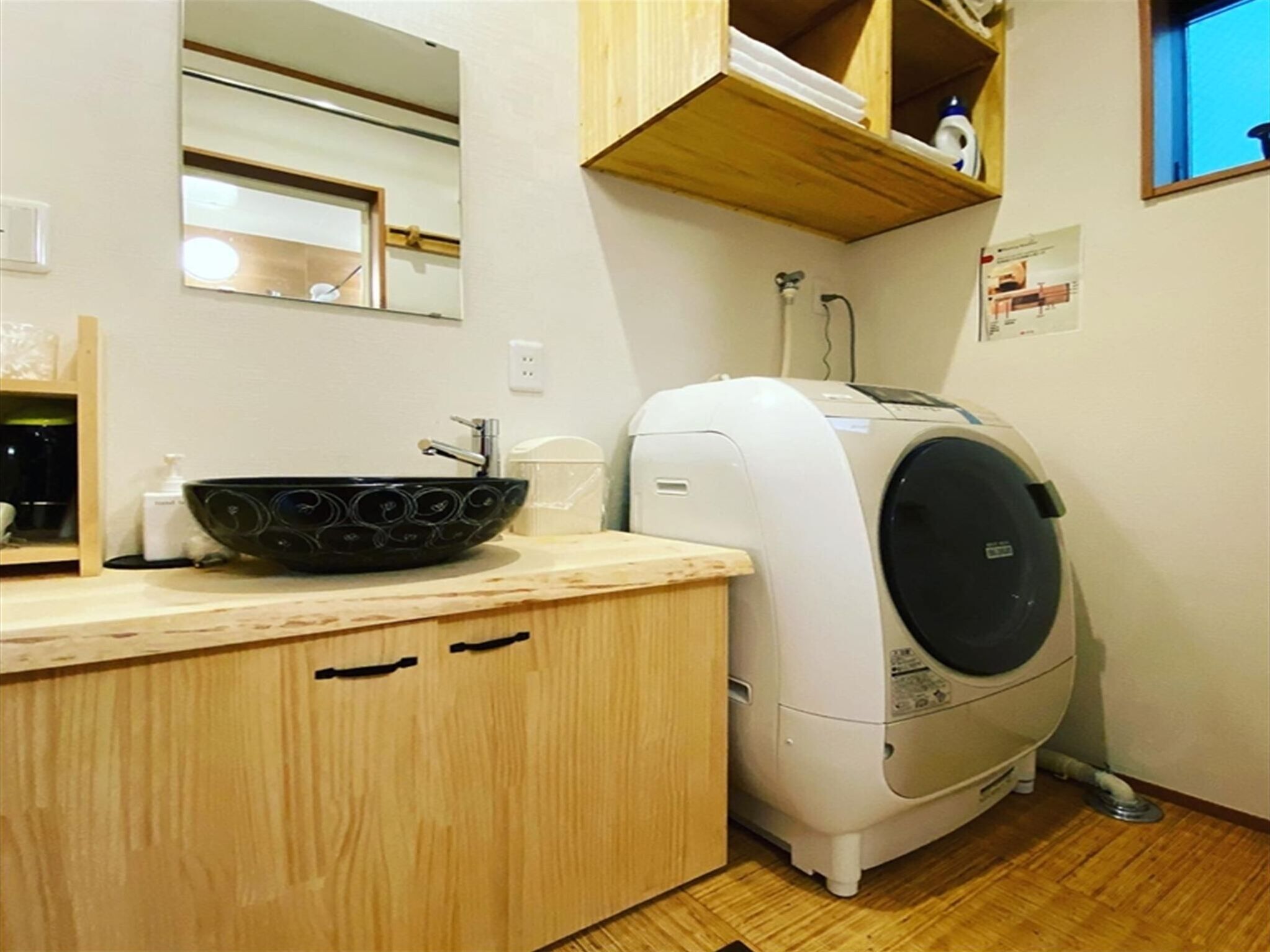 Laundry room