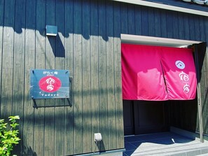 Detalle del exterior