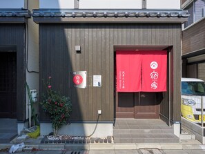 Exterior - Yadoya Asakusa Darumaan (Tokyo)