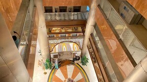 الردهة