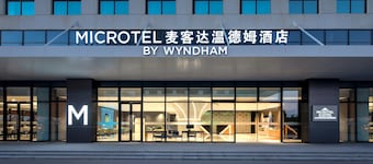 Microtel By Wyndham Taicang Shaxi