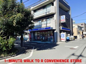 Exterior - 5-min Walk from Tabata St. | Direct Access to Shinjuku Shibuya | Up to 5 Guests (北区田端)