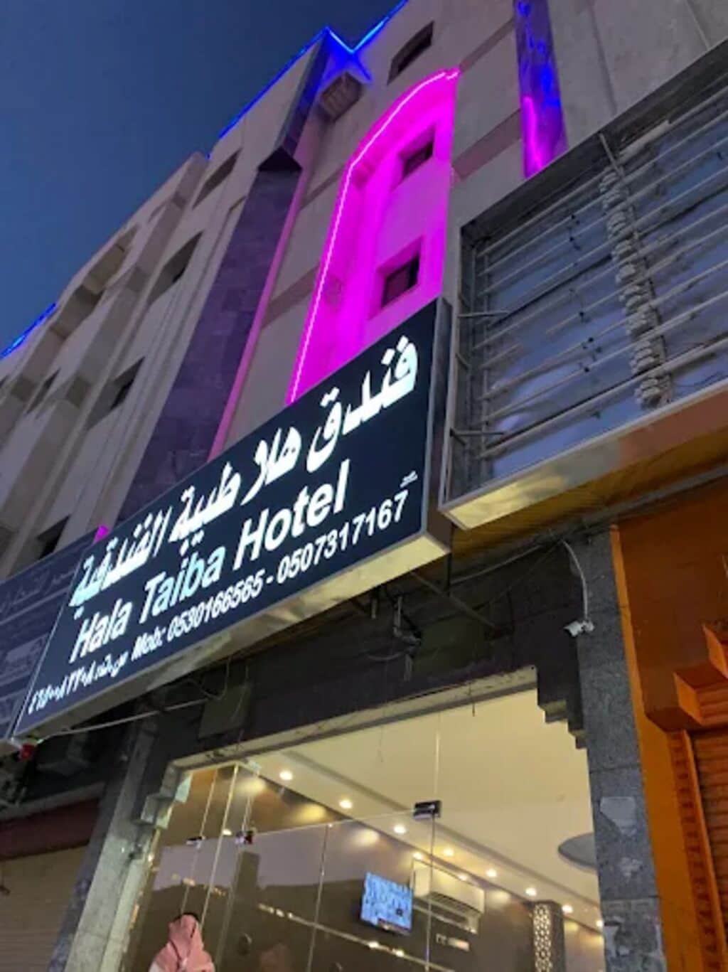 외부 세부 사진