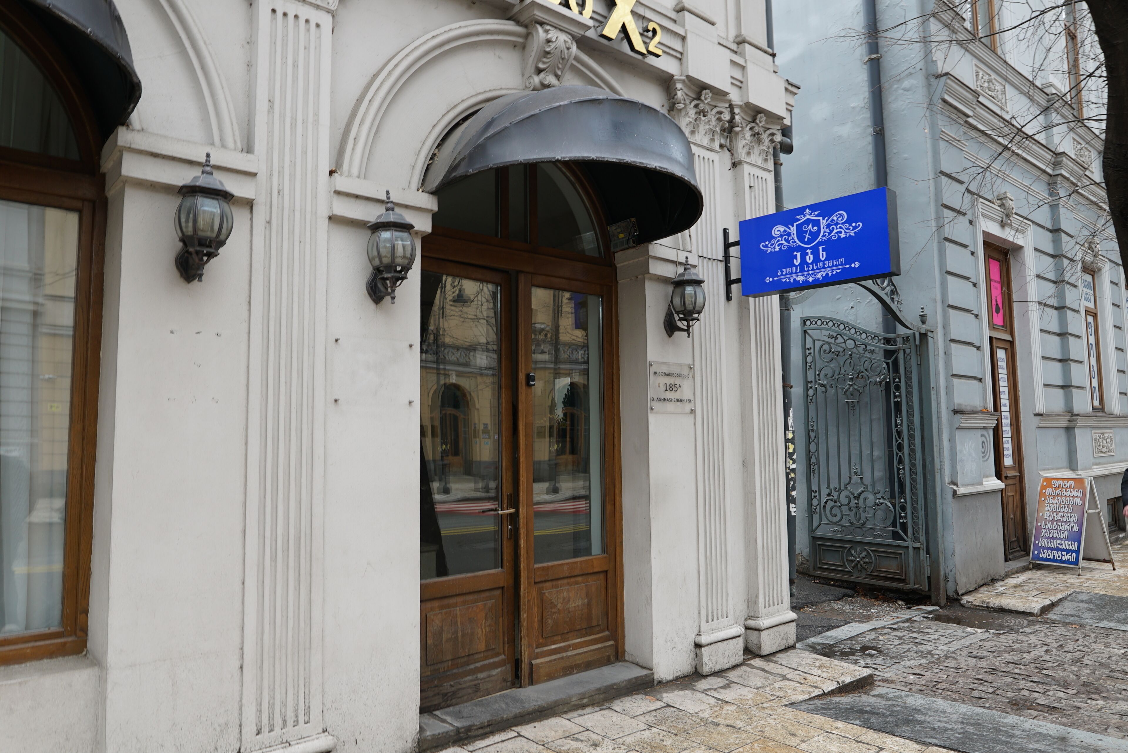 Perincian bahagian luar