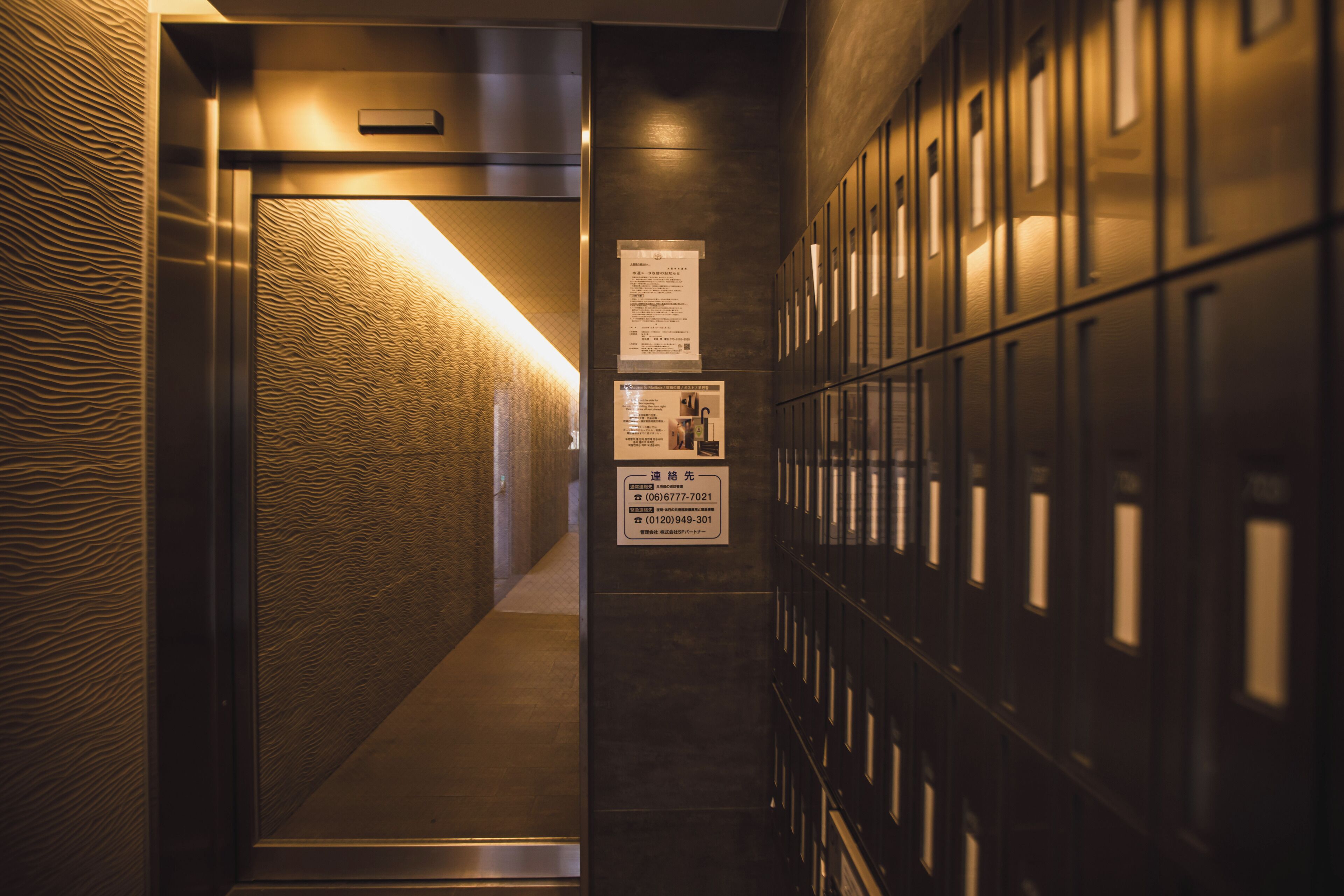 Appartement Premium | Intérieur