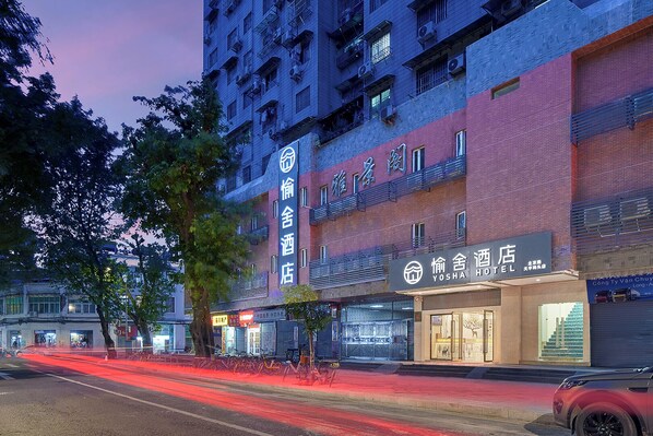 Exterior - Yushe Hotel  (Guangzhou)