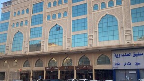 Exterior - Gardenia Park Quraish hotel (Jeddah)
