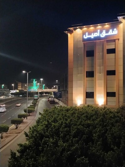asyl hotel
