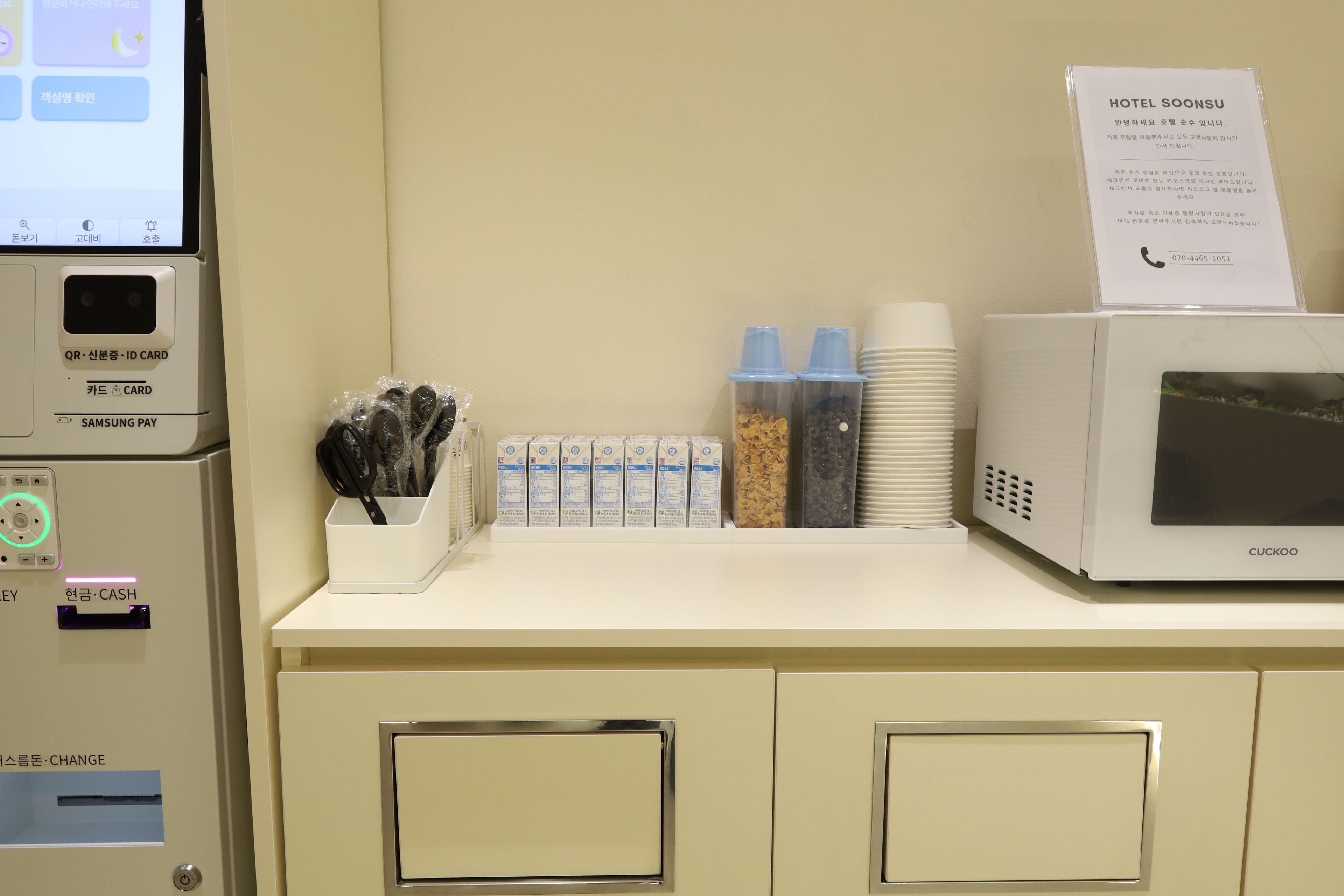 50-inch Smart TV with cable channels