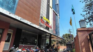 Bahagian luar