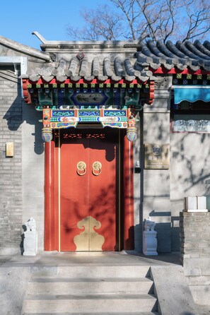 Exterior - Liuli Tile Courtyard Hotel Houhai Tian Anmen Wangfujing (Beijing)