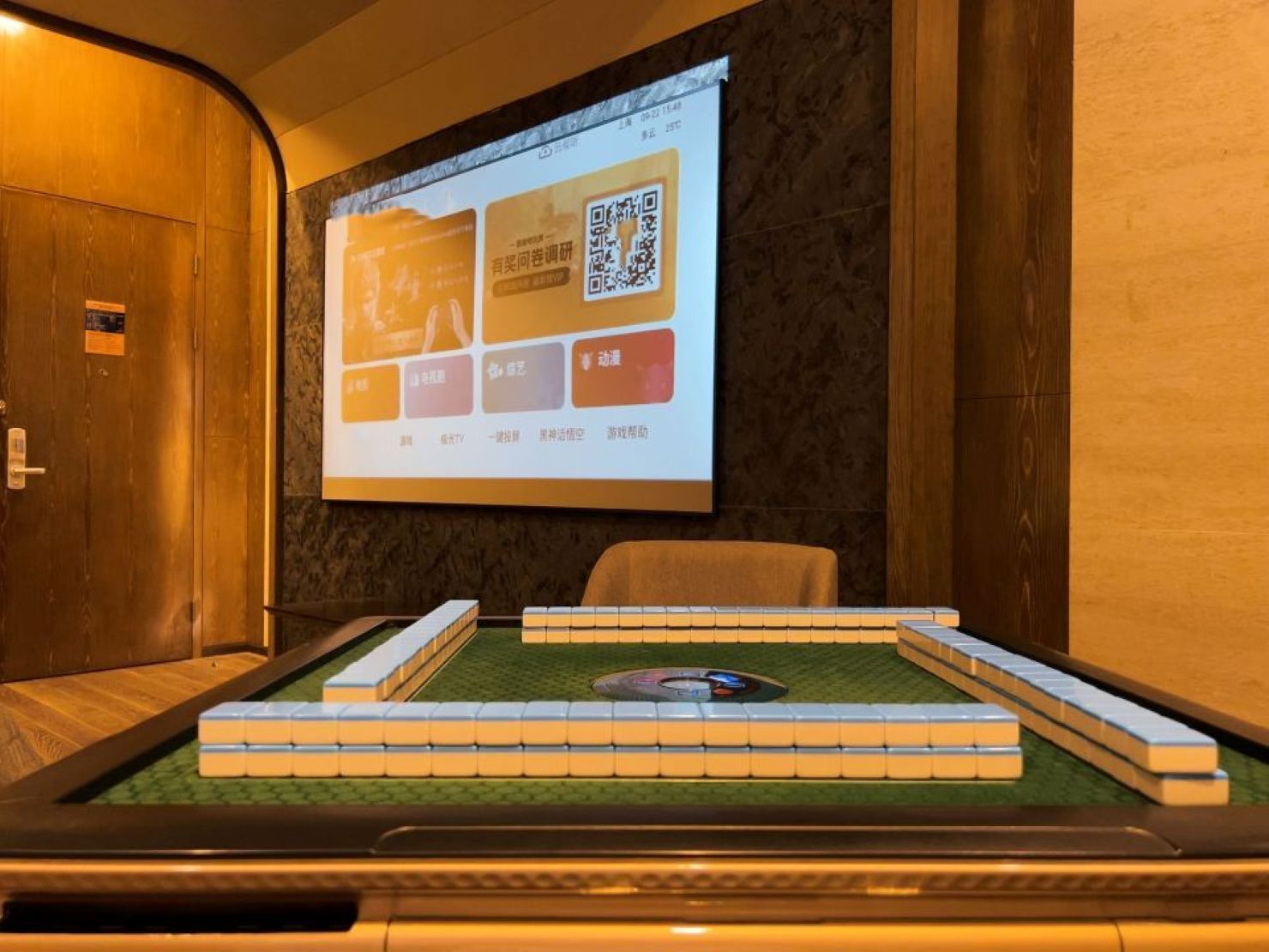 Sala de juegos