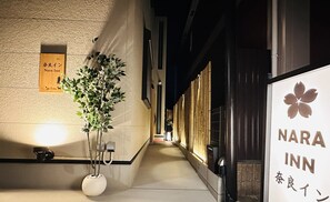 Unclassified image, 2 of 19, button - Nara Inn Japanese Ryokan (Nara)