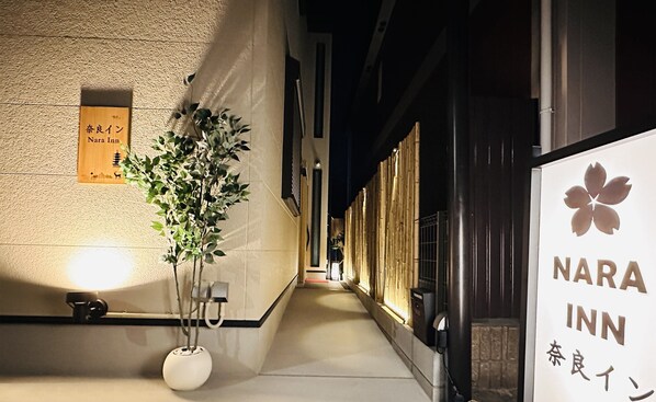 Exterior - Nara Inn Japanese Ryokan (Nara)